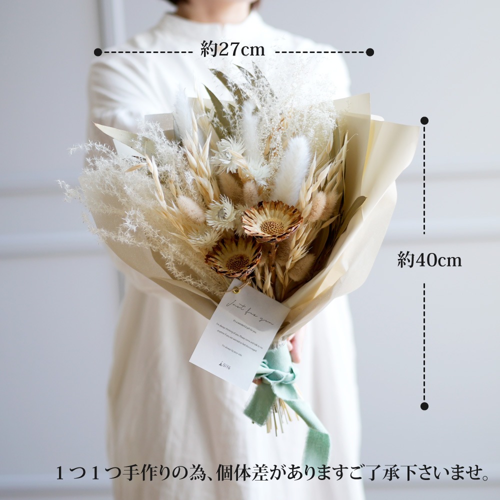 ドライフラワーとフレグランスのギフトセット