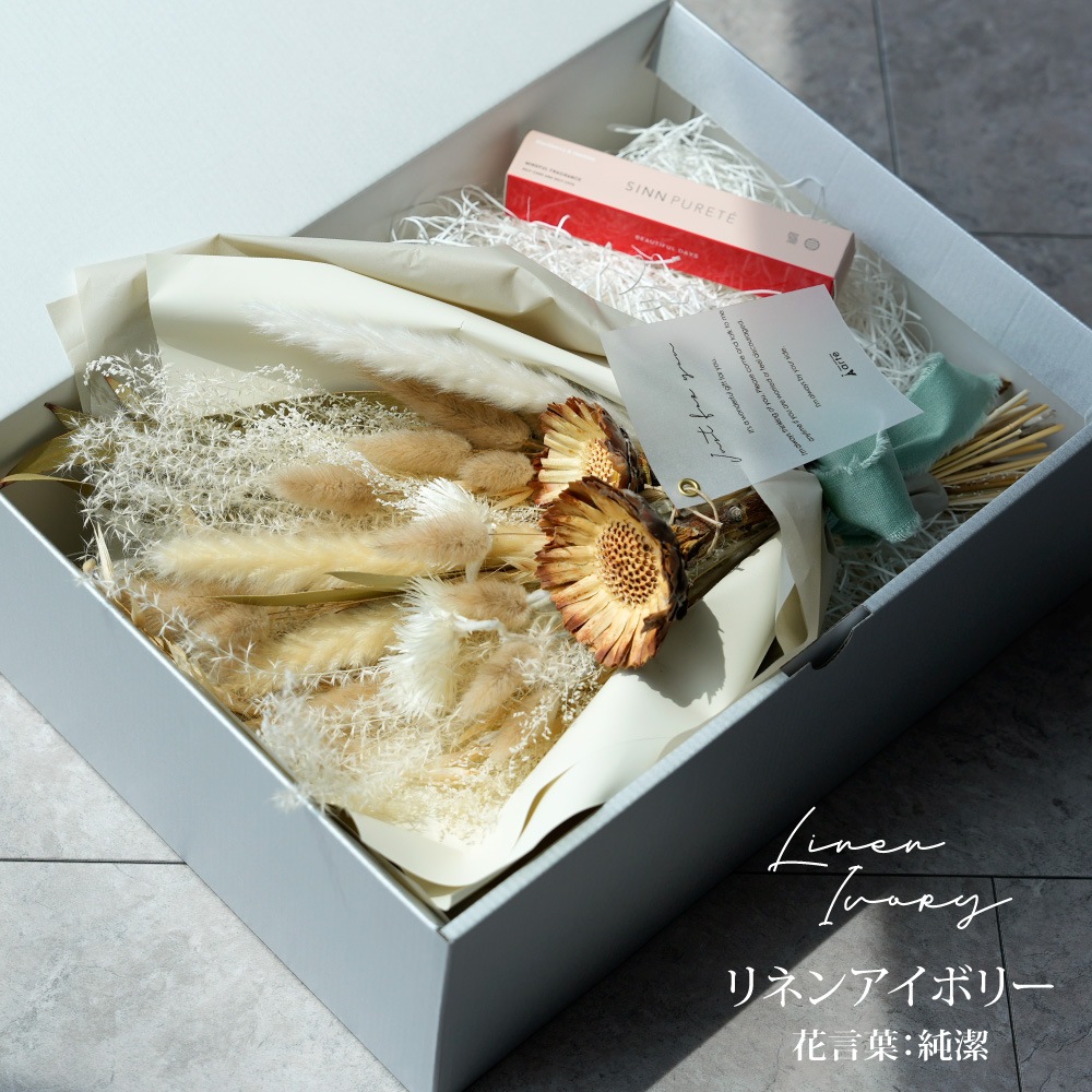 ドライフラワーとフレグランスのギフトセット