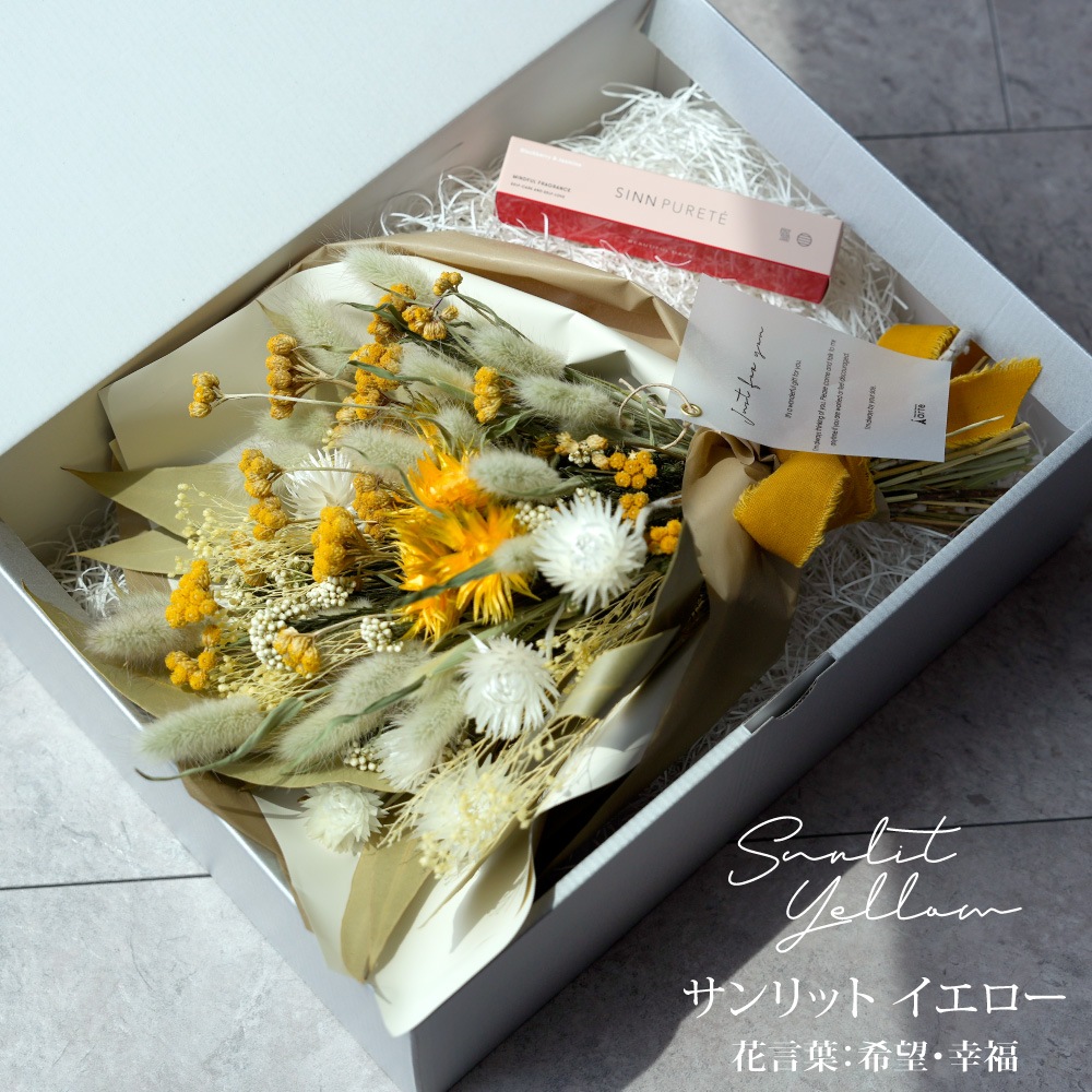 ドライフラワーとフレグランスのギフトセット
