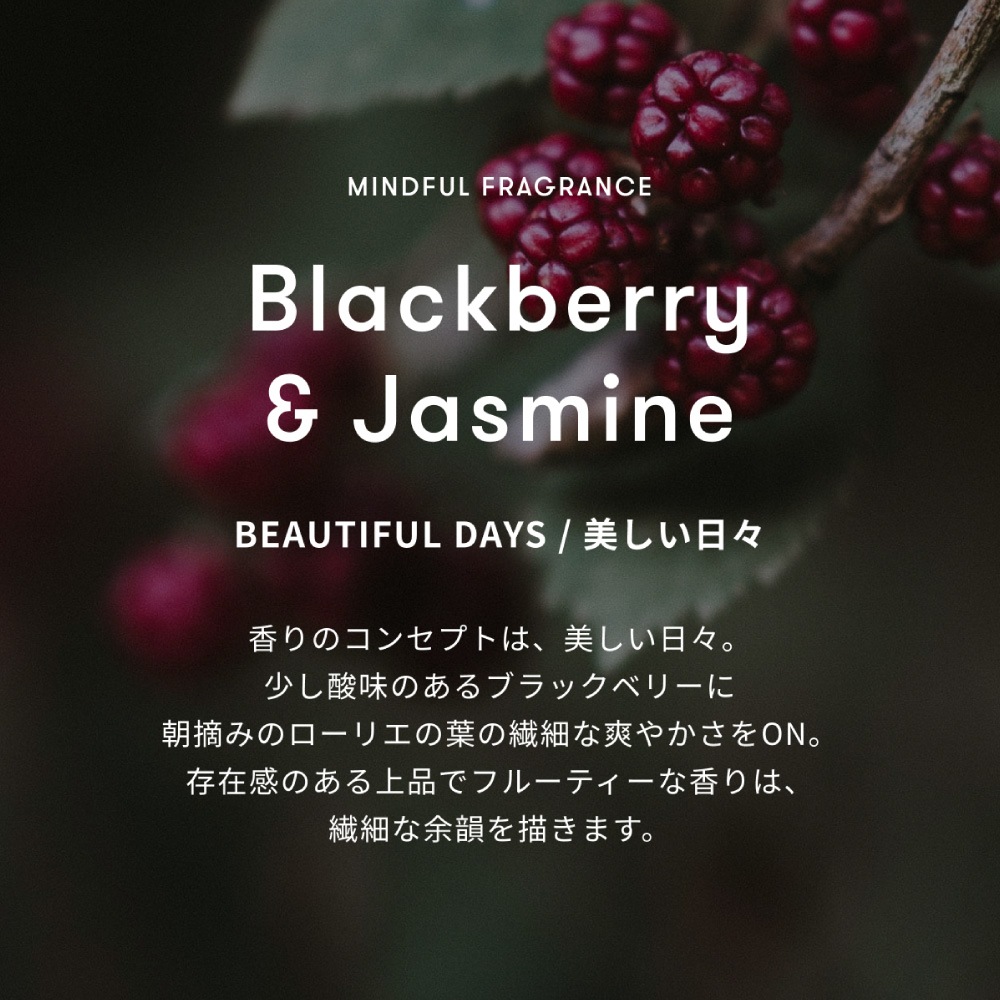 ドライフラワーとフレグランスのギフトセット