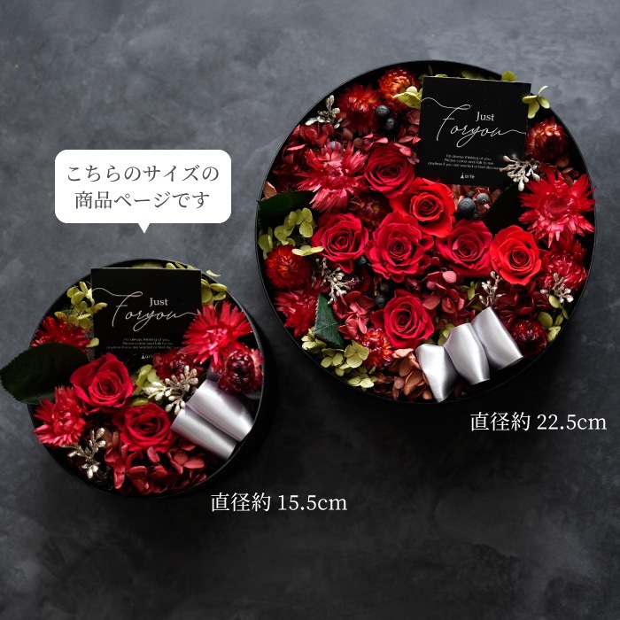 プリザーブドフラワー プティエレガンス ボックスフラワー｜スマイル