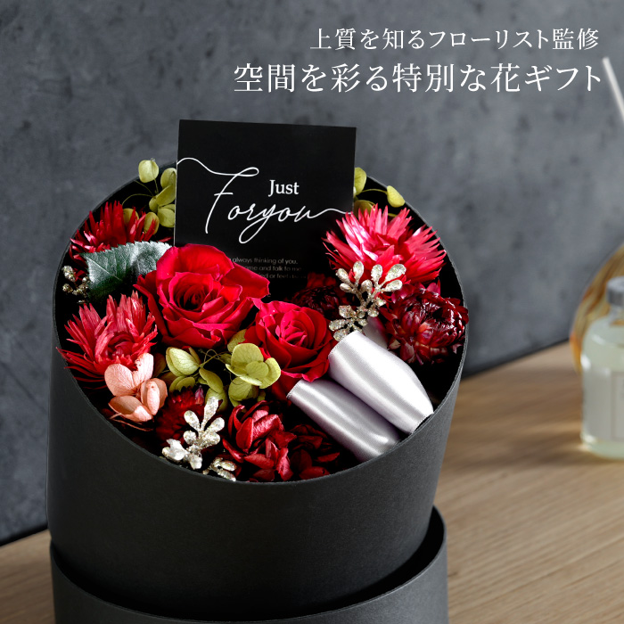 プリザーブドフラワー プティエレガンス ボックスフラワー｜スマイル