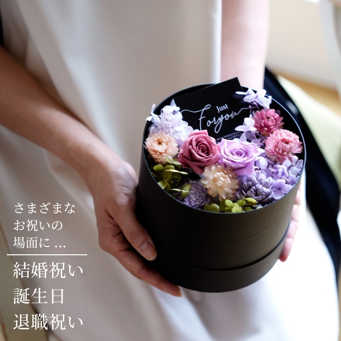 プリザーブドフラワー プティエレガンス ボックスフラワー｜スマイル