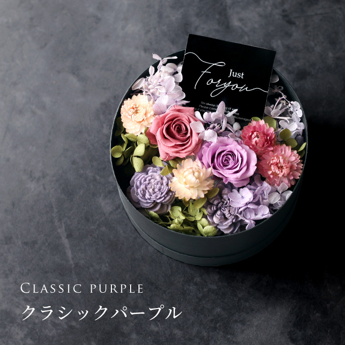 プリザーブドフラワー プティエレガンス ボックスフラワー｜スマイル