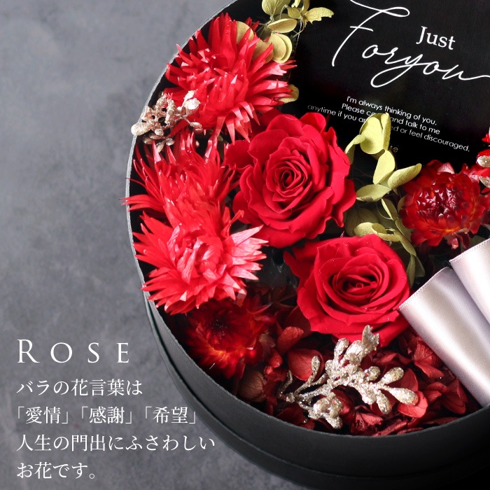 プリザーブドフラワー プティエレガンス ボックスフラワー｜スマイル