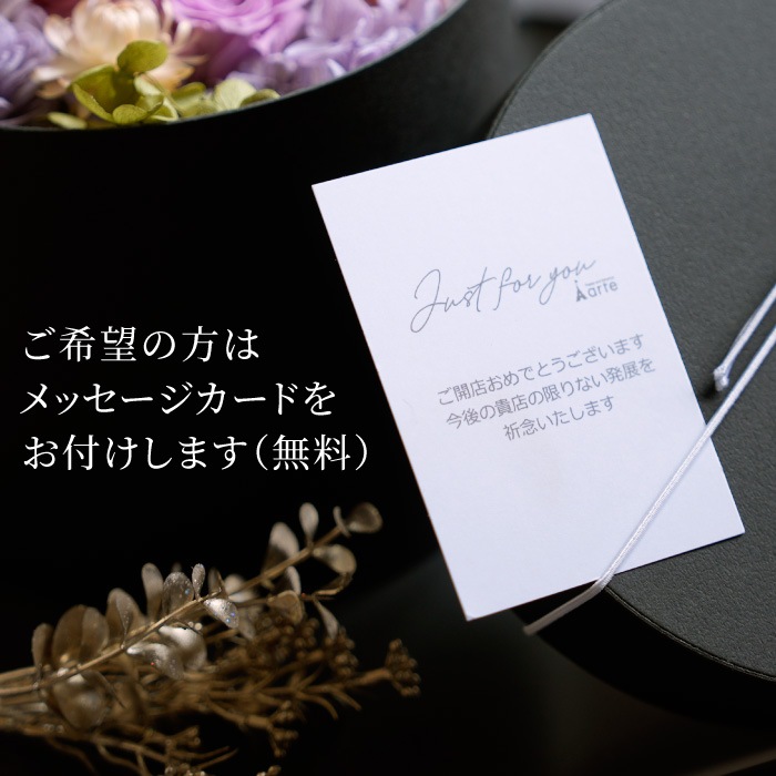 プリザーブドフラワー プティエレガンス ボックスフラワー