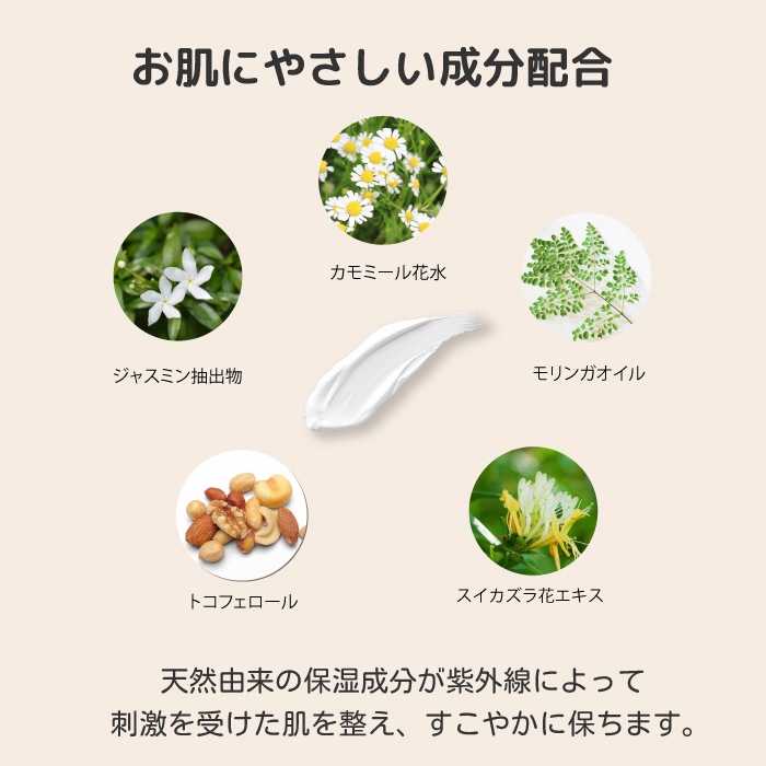 詰め替え用2個セット Peachand UVキッズパクト