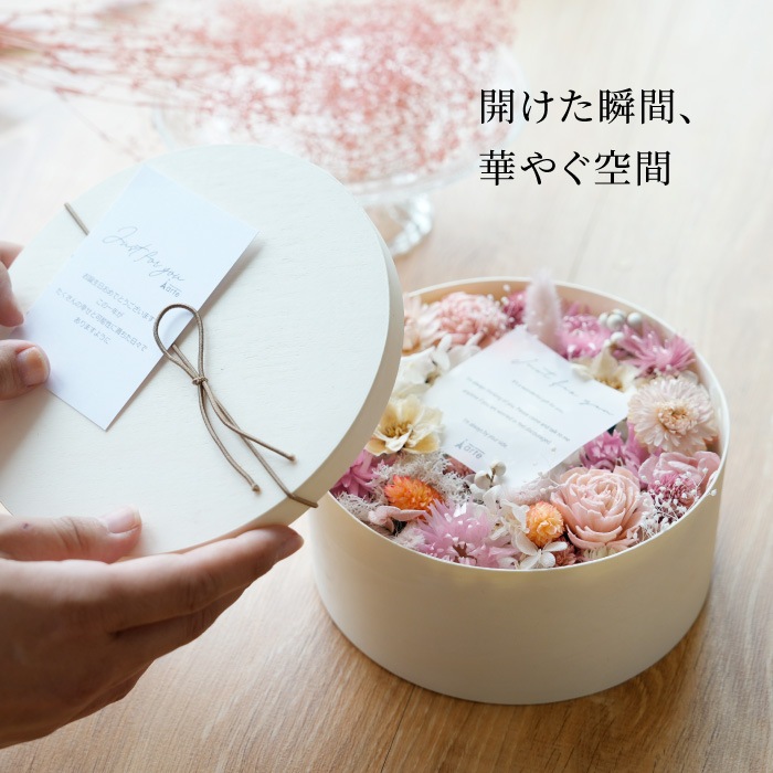 プリザーブドフラワー プティナチュラル ボックスフラワー