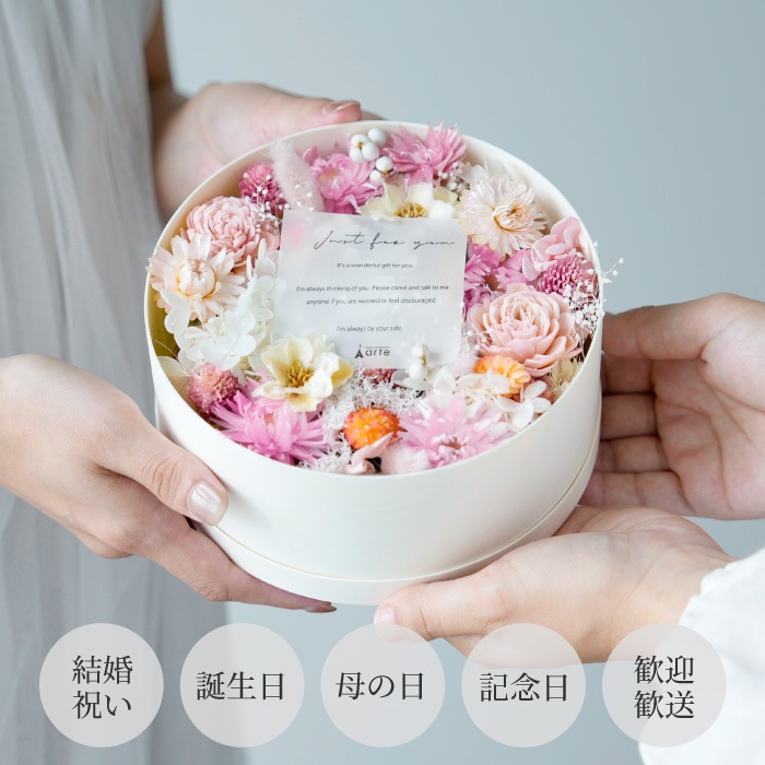 プリザーブドフラワー プティナチュラル ボックスフラワー