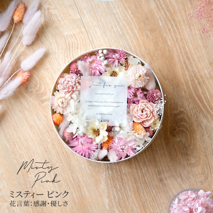 プリザーブドフラワー プティナチュラル ボックスフラワー