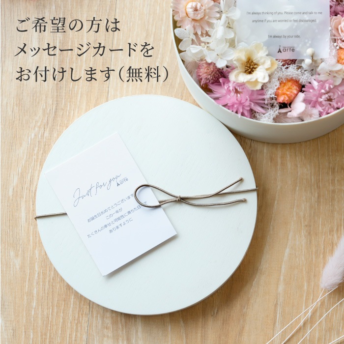 プリザーブドフラワー プティナチュラル ボックスフラワー