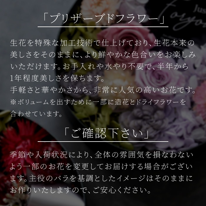 プリザーブドフラワー グランドエレガンス ボックスフラワー