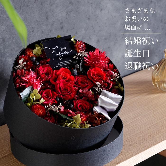 プリザーブドフラワー グランドエレガンス ボックスフラワー