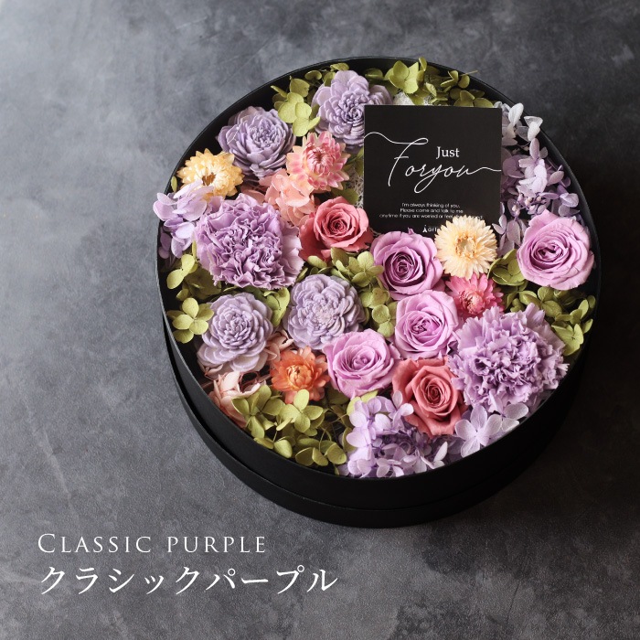 プリザーブドフラワー グランドエレガンス ボックスフラワー｜スマイル