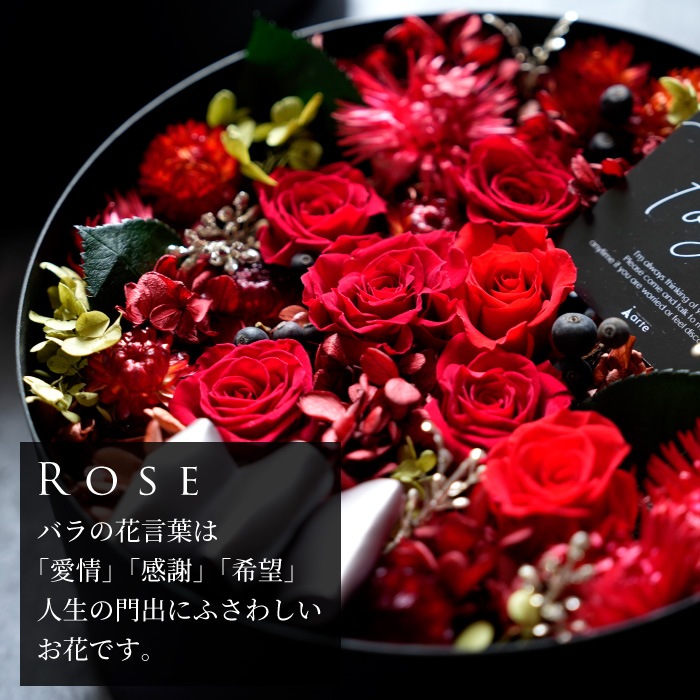 プリザーブドフラワー グランドエレガンス ボックスフラワー