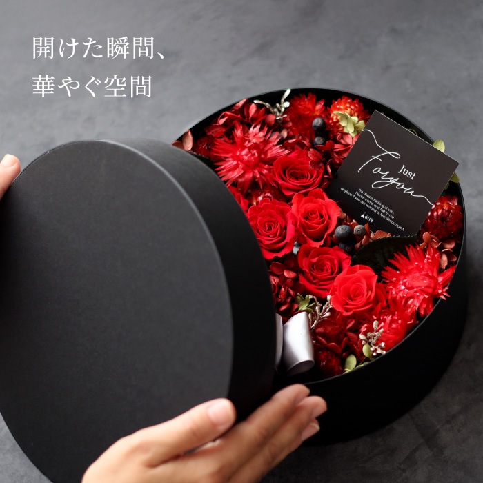 プリザーブドフラワー グランドエレガンス ボックスフラワー