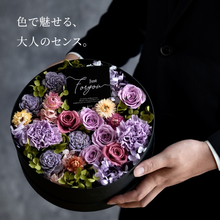 プリザーブドフラワー グランドエレガンス ボックスフラワー｜スマイル