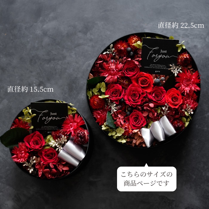 プリザーブドフラワー グランドエレガンス ボックスフラワー