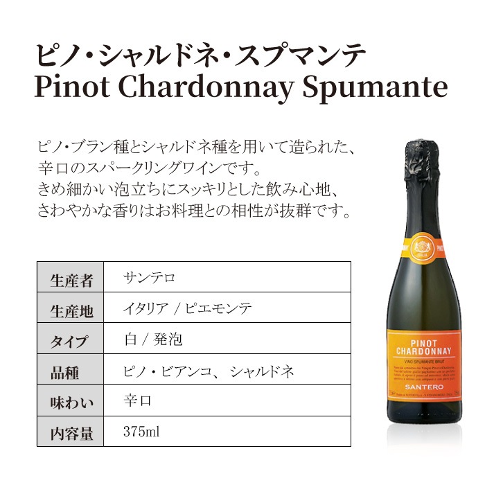 バルーン アレンジ スパークリング ワイン付 【375ml】