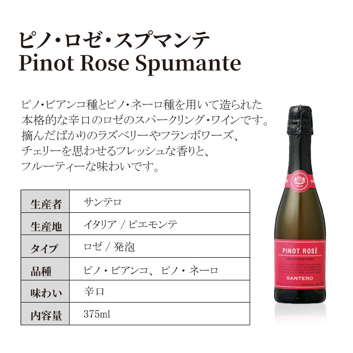 バルーン アレンジ スパークリング ワイン付 【375ml】