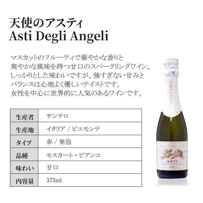 バルーン アレンジ スパークリング ワイン付 【375ml】