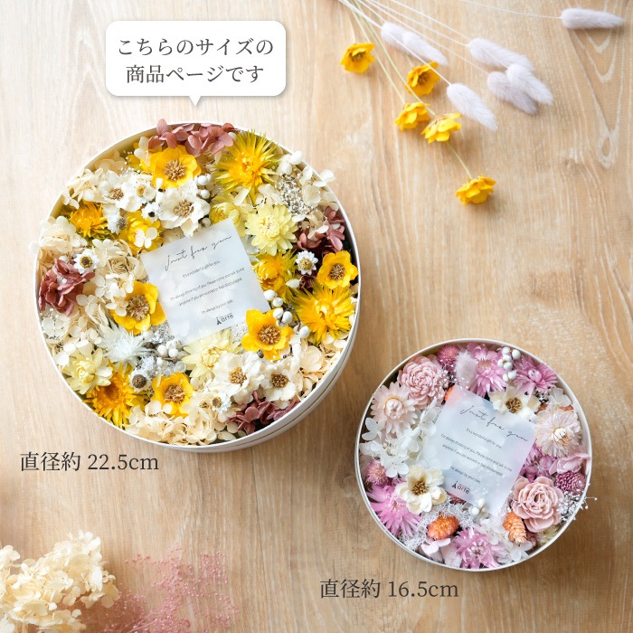 プリザーブドフラワー グランドナチュラル ボックスフラワー