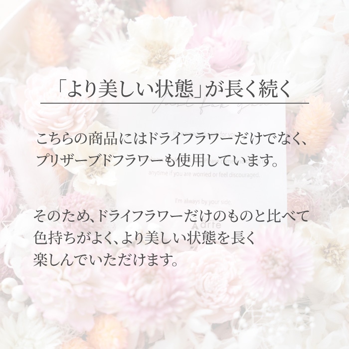 プリザーブドフラワー グランドナチュラル ボックスフラワー