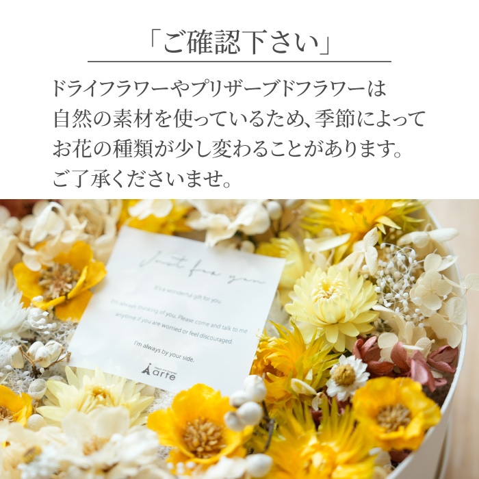 プリザーブドフラワー グランドナチュラル ボックスフラワー