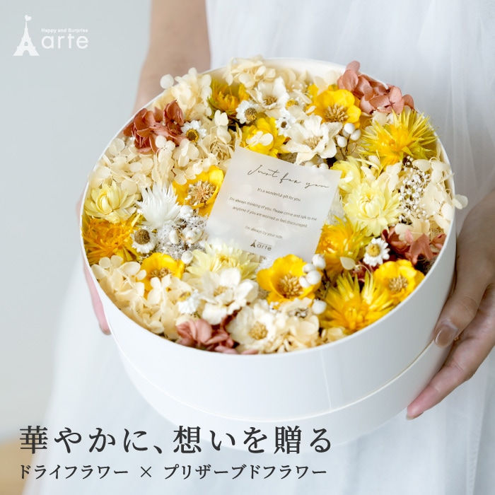 プリザーブドフラワー グランドナチュラル ボックスフラワー