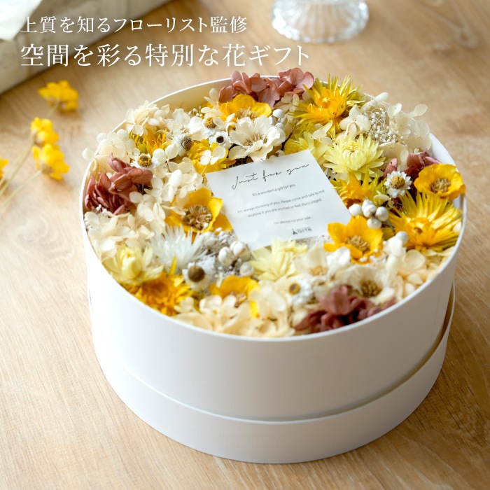 プリザーブドフラワー グランドナチュラル ボックスフラワー