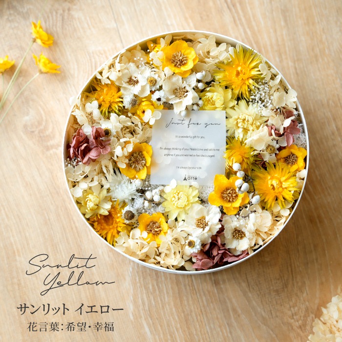 プリザーブドフラワー グランドナチュラル ボックスフラワー