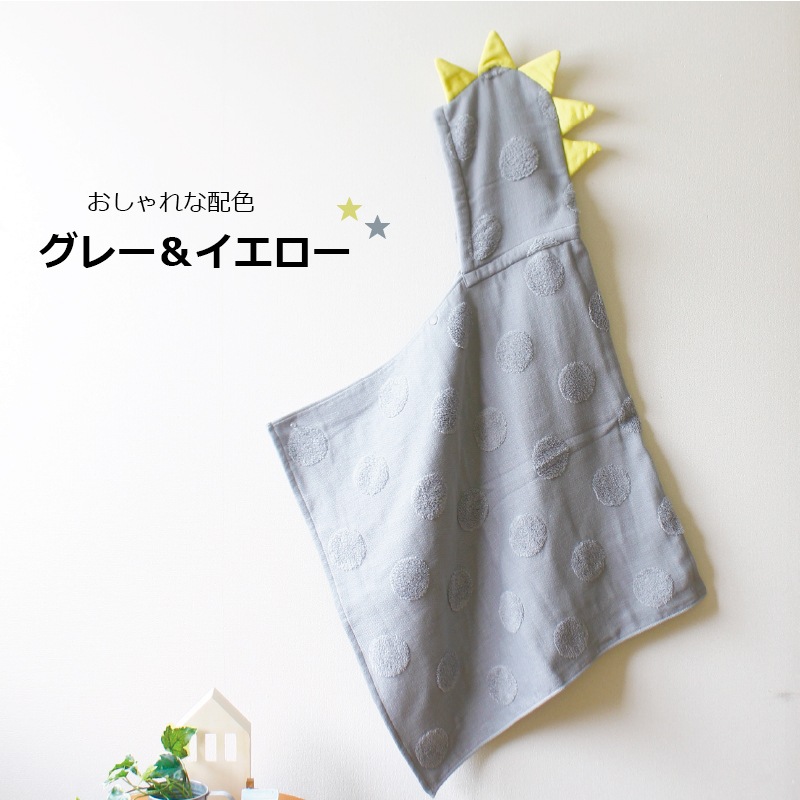 恐竜 フード付きタオル