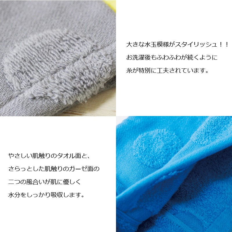 恐竜 フード付きタオル