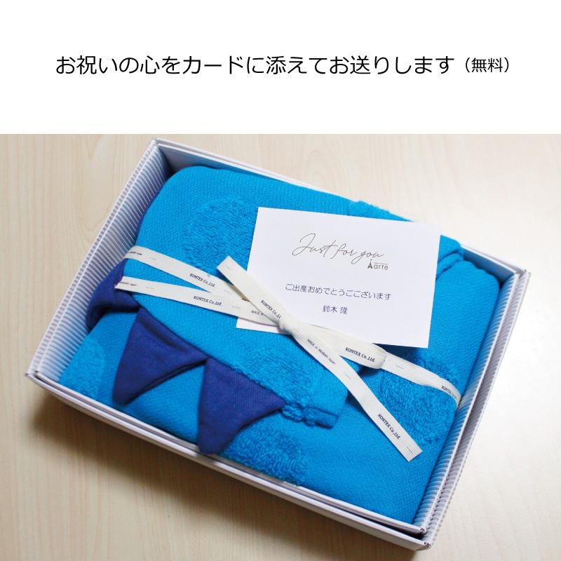 恐竜 フードタオル