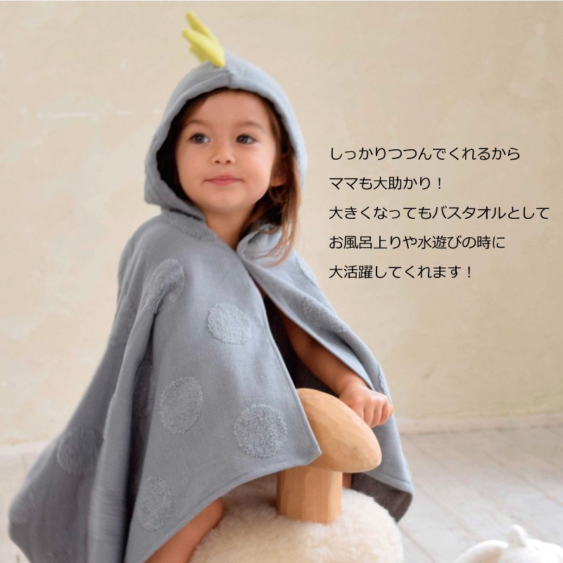 恐竜 フード付きタオル