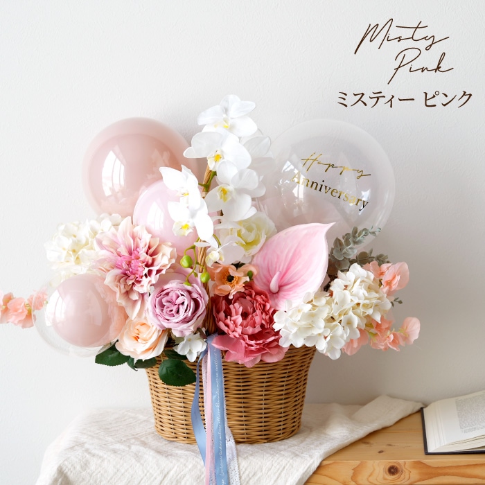 お花とバルーンの開店祝いアレンジ