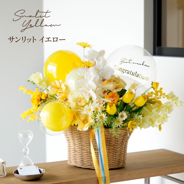 お花とバルーンの開店祝いアレンジ