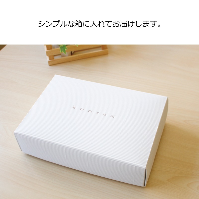 くつろぎ犬 フードタオル