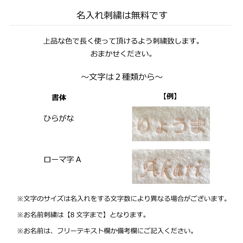 くつろぎ犬 フードタオル
