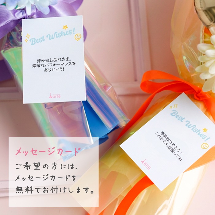 発表会 誕生日に パステル×クリア バルーン花束