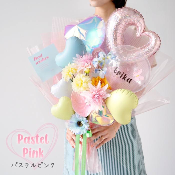 発表会 誕生日に パステル×クリア バルーン花束