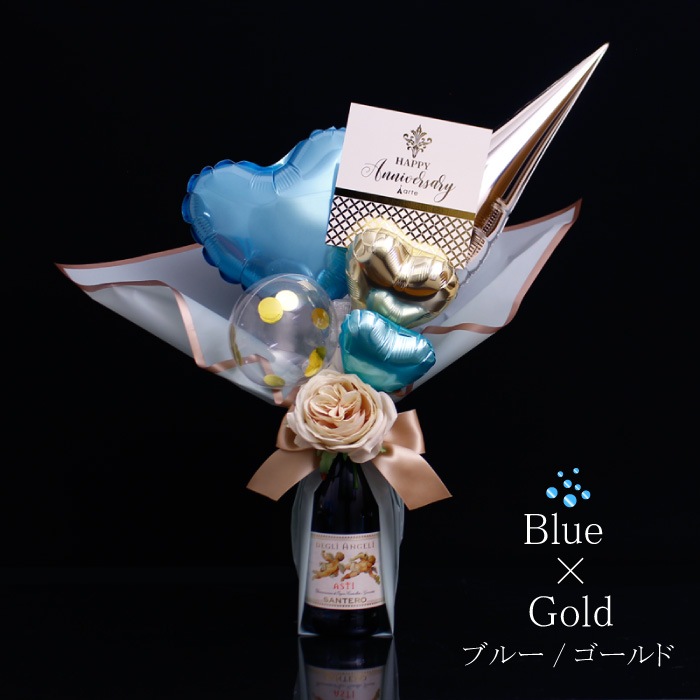 バルーン アレンジ スパークリングワイン 付 【750ml】