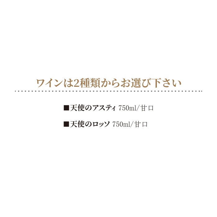 バルーン アレンジ スパークリングワイン 付 【750ml】