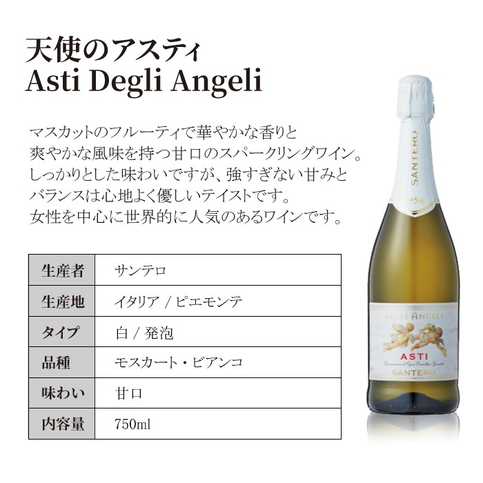 バルーン アレンジ スパークリングワイン 付 【750ml】