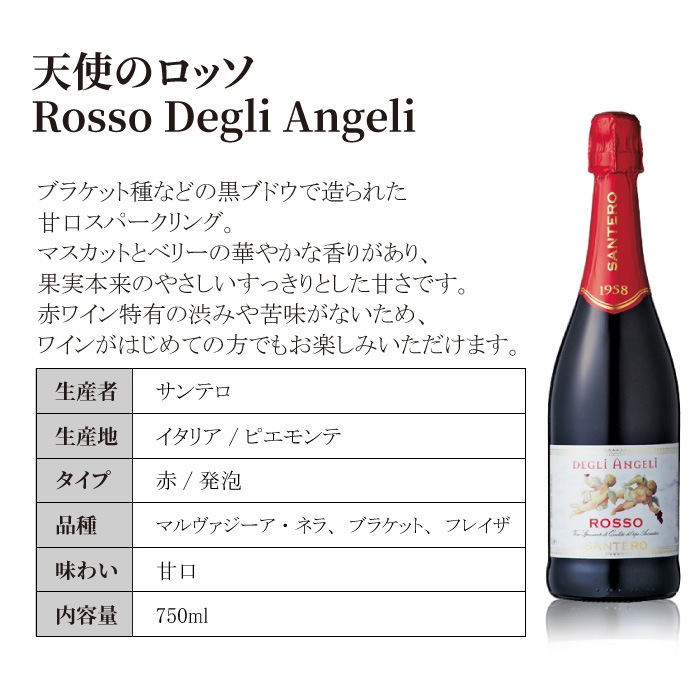 バルーン アレンジ スパークリングワイン 付 【750ml】