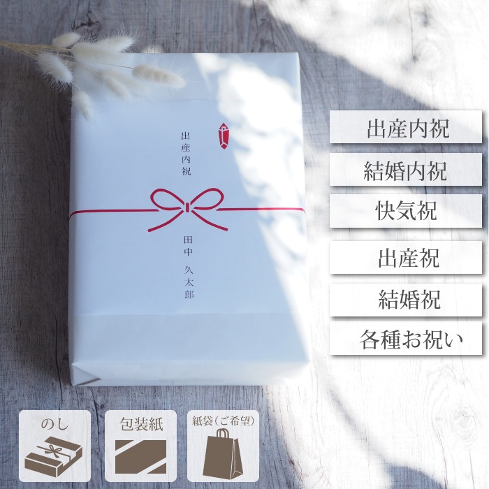 お米の食べ比べギフト