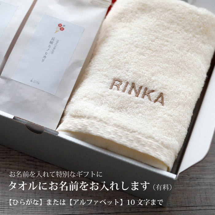 お米の食べ比べギフト