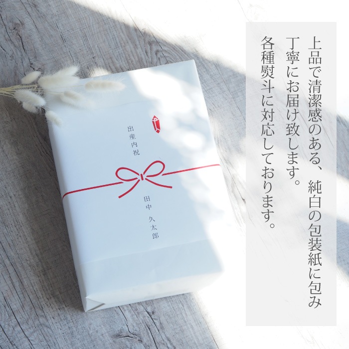 お米の食べ比べギフト