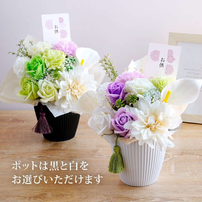 上品に香るお供えソープフラワー
