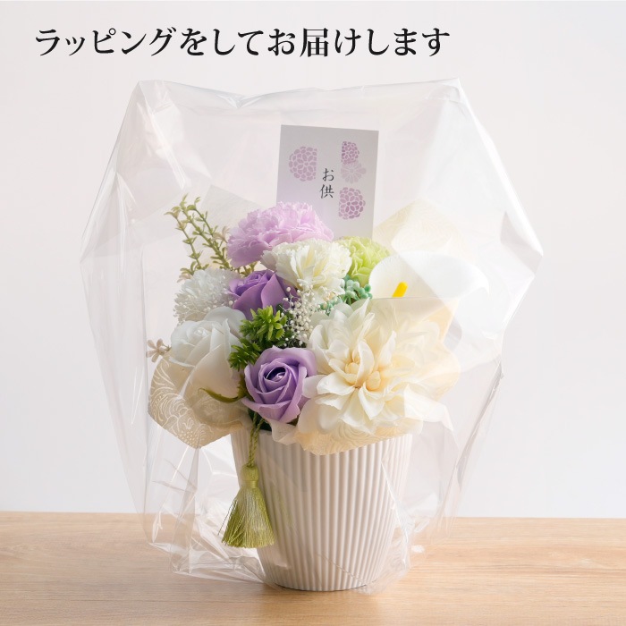 上品に香るお供えソープフラワー